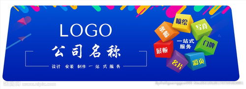 制作公司图片软件开发 融合创意与技术的艺术