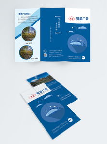 如何使用千图网获取免费三页宣传单模板并优化数据处理服务