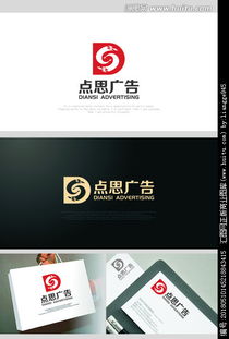 广告公司logo设计 素材平台与设计悬赏助力创意实现