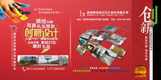 广告公司宣传素材获取指南 免费下载与千图网模板推荐