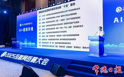 津市构建科技产业金融良性循环生态入选全省十佳案例