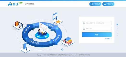 我们“疫”起好好上课！天闻数媒AI课堂、AI测评全新发布，免费提供数据处理服务